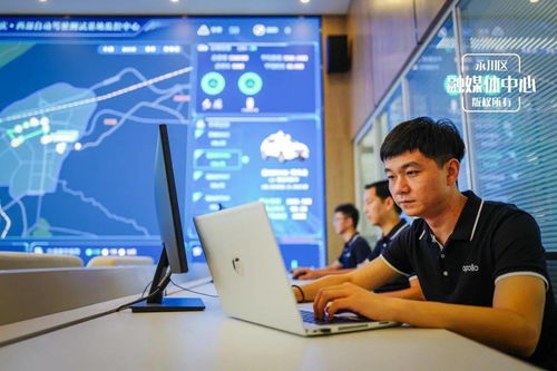 永川工業實現脫胎換骨 軟件外包服務的轉型與升級