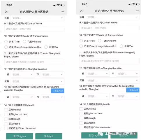 上海互聯(lián)網(wǎng)軟件集團(tuán) 以高端協(xié)同管理軟件為核心，打造一體化軟件服務(wù)生態(tài)