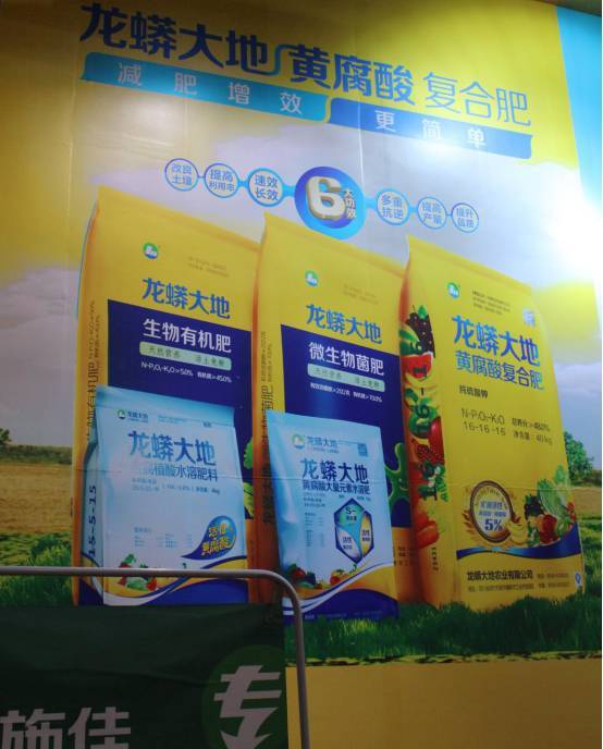復(fù)合肥行業(yè)聚首江城 探索未來(lái)化肥的創(chuàng)新路徑與市場(chǎng)風(fēng)向