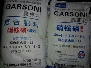 云圖控股嘉施利復合肥產品矩陣 多元化產品滿足現代農業需求