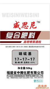 福建省中挪化肥產品批發采購詳細說明與資料概覽