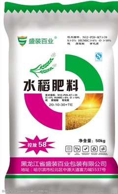 科學施肥指南 水稻化肥施用平面圖解析