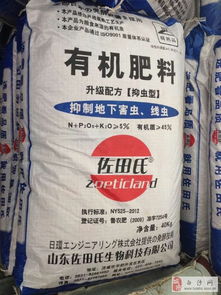 樂萬家農資化肥店 為您提供優質化肥，助力豐收每一步