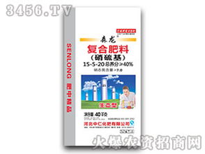 解鎖作物高產(chǎn)密碼 森龍中仁15-5-20復(fù)合肥詳解